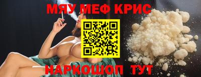 MESCALINE Будённовск