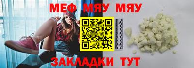 MESCALINE Будённовск