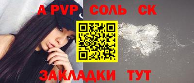 бутик Бузулук
