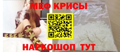 стафф Донской