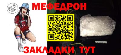 MESCALINE Будённовск