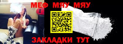 стафф Донской