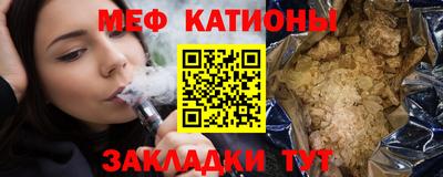 MESCALINE Будённовск