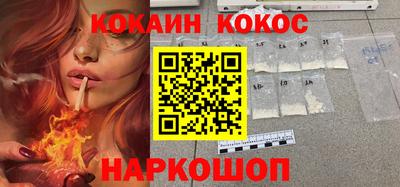 MESCALINE Будённовск
