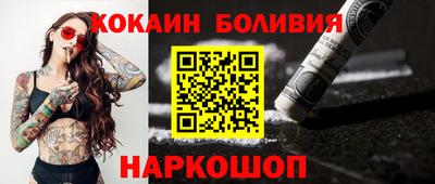 MESCALINE Будённовск
