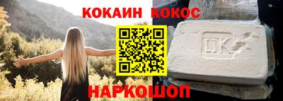 альфа пвп Донецк