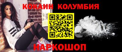 спайс Бугуруслан