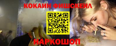 спайс Бугуруслан