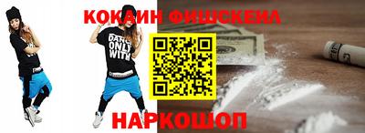 альфа пвп Донецк