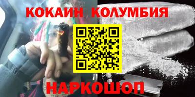 спайс Бугуруслан