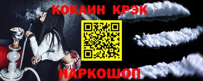 альфа пвп VHQ Аргун