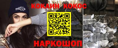 MESCALINE Будённовск