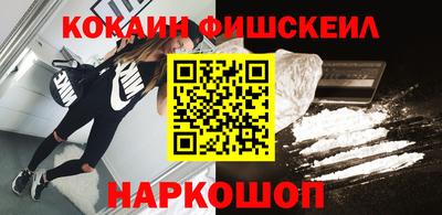 альфа пвп Донецк