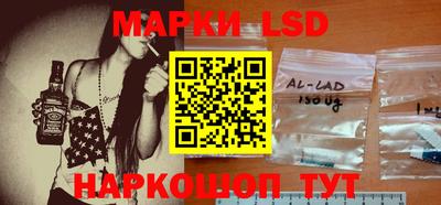 MESCALINE Будённовск