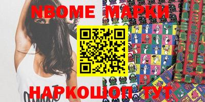 спайс Бугуруслан
