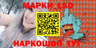 альфа пвп Донецк