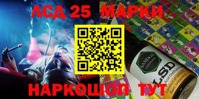 стафф Донской