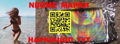 MESCALINE Будённовск