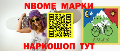 спайс Бугуруслан