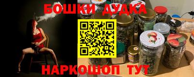 альфа пвп VHQ Аргун