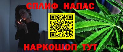 MESCALINE Будённовск