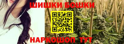 бутик Бузулук