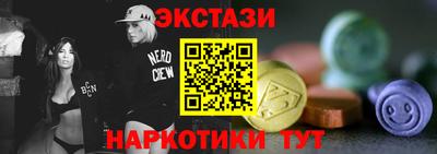 MESCALINE Будённовск