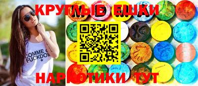 спайс Бугуруслан