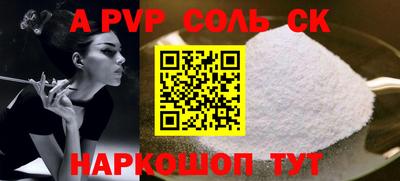 бутик Бузулук