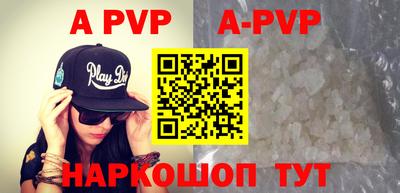 стафф Донской