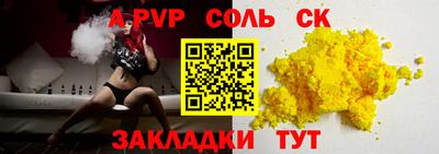 альфа пвп VHQ Аргун