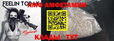 бутик Бузулук