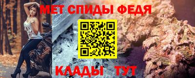 спайс Бугуруслан