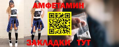 спайс Бугуруслан
