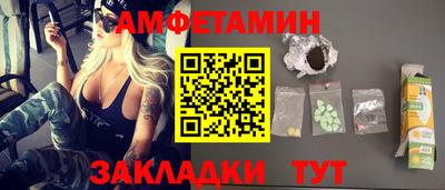 альфа пвп Донецк