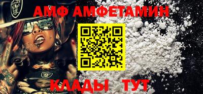 альфа пвп VHQ Аргун