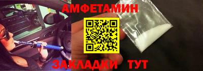 мяу мяу кристалл Апрелевка