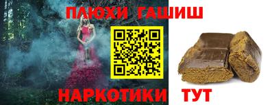 спайс Бугуруслан