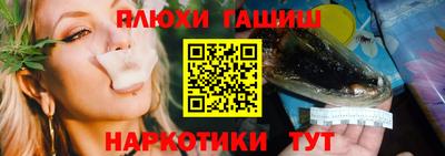 ешки Апшеронск