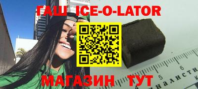 мяу мяу кристалл Апрелевка