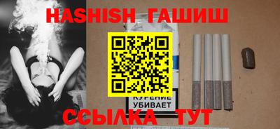 спайс Бугуруслан