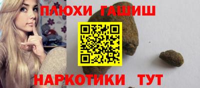 спайс Бугуруслан