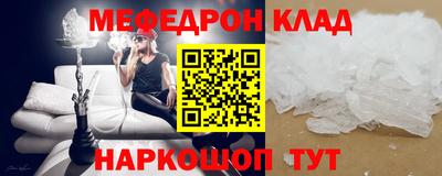 MESCALINE Будённовск