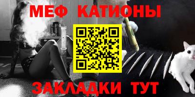 альфа пвп VHQ Аргун