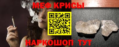 альфа пвп Донецк