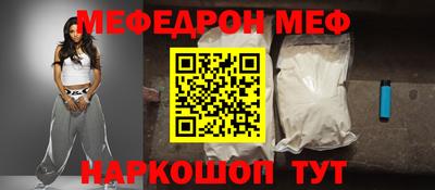 MESCALINE Будённовск