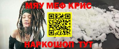 альфа пвп Донецк