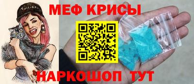 стафф Донской