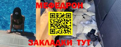 ешки Апшеронск