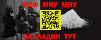 альфа пвп VHQ Аргун